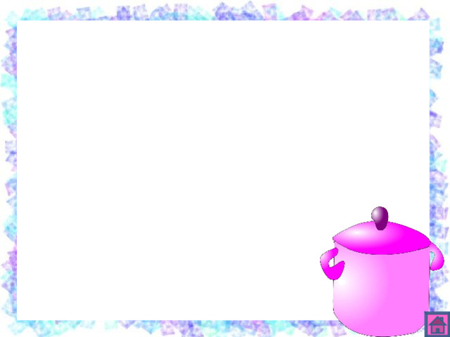 п с у 