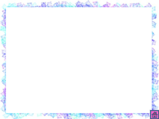 г б о 