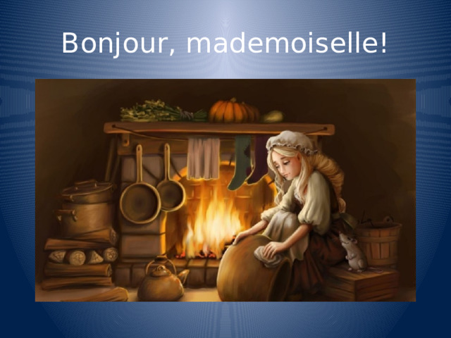 Bonjour, mademoiselle! 
