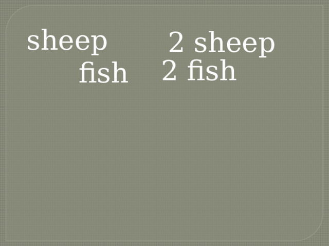 sheep fish 2 sheep 2 fish 