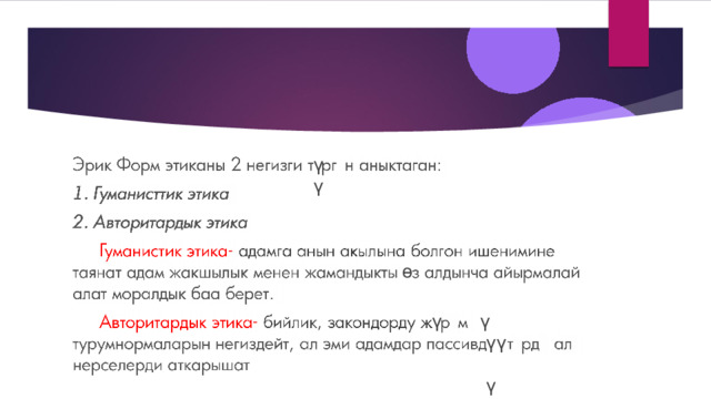 ү  ү ө ү  ү ү ү  ү  ө 