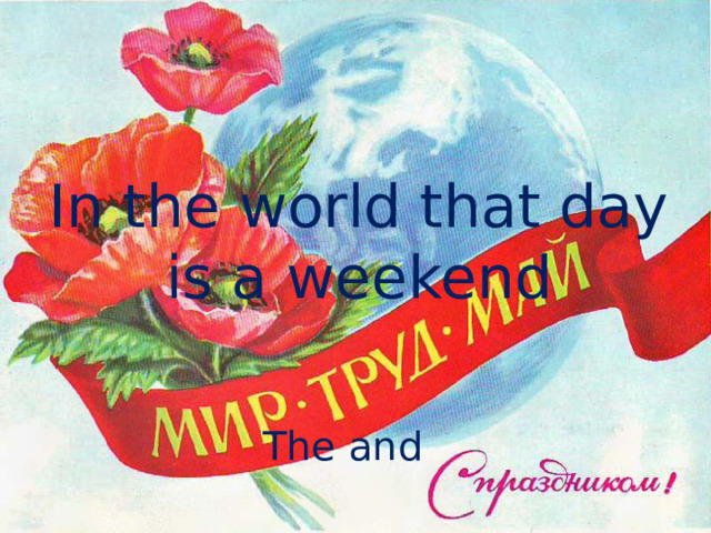 In the world that day is a weekend The and 