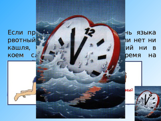 6 Первая помощь пострадавшему без признаков жизни. 