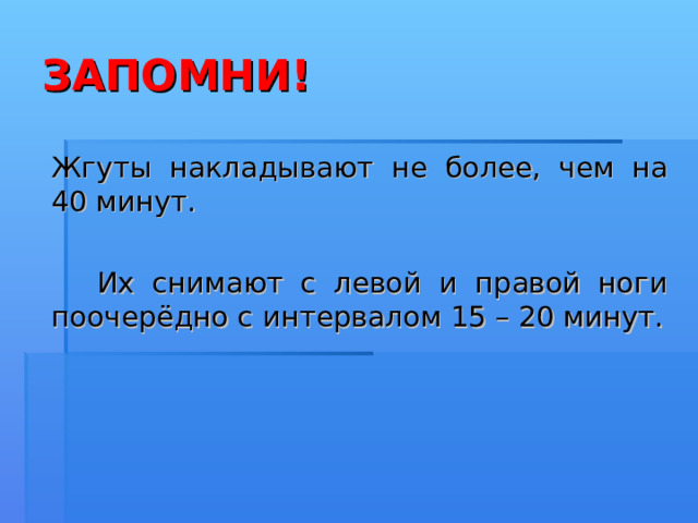Клокочущее дыхание. Частое подкашливание с розоватой пенистой мокротой. Клокочущее дыхание. Частое подкашливание с розоватой пенистой мокротой. 