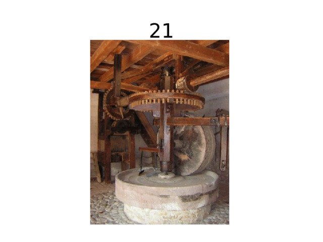 21 