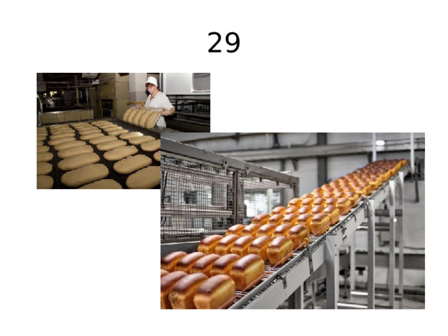 29 
