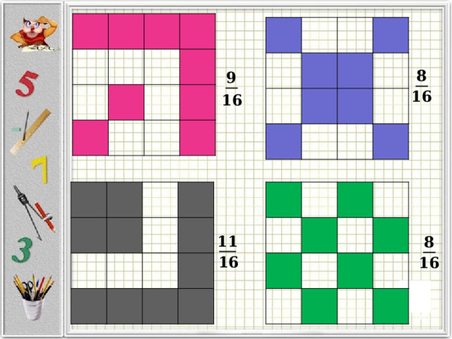 8 9 16 16 11 8 16 16 16 
