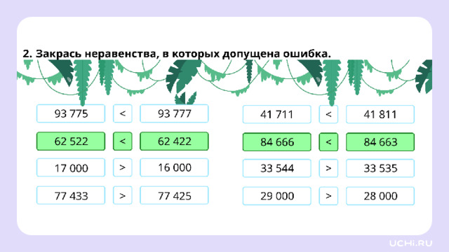Проверка 1 