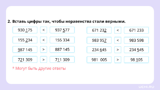 Проверка 1 