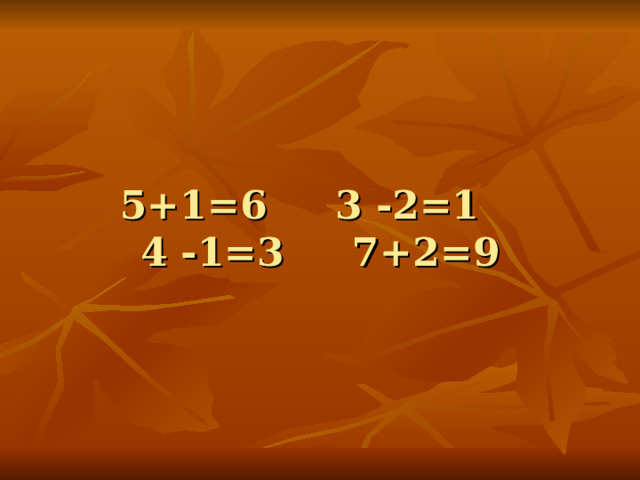 5+1=6 3 -2=1  4 -1=3 7+2=9 