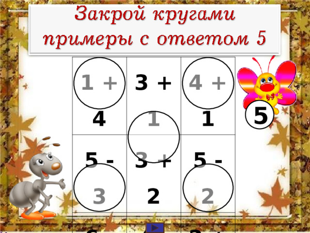 1 + 4 3 + 1 5 - 3 6 - 1 3 + 2 4 + 1 4 - 3 5 - 2 2 + 3 5 