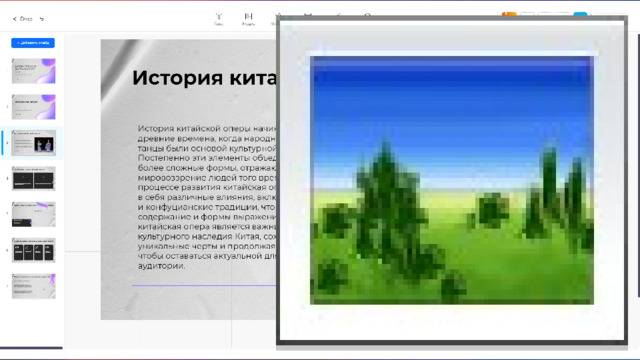 Щелкните, чтобы добавить фотографию НАБОР СЛАЙДОВ ДЛЯ ПРЕЗЕНТАЦИИ 1 