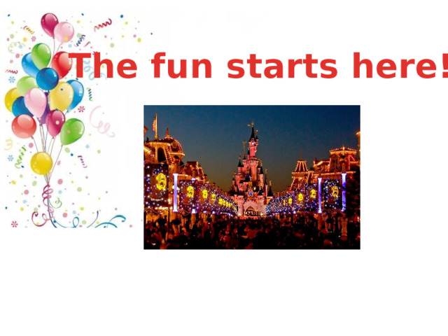 The fun starts here! 