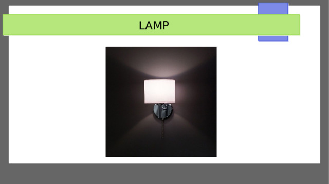  LAMP 