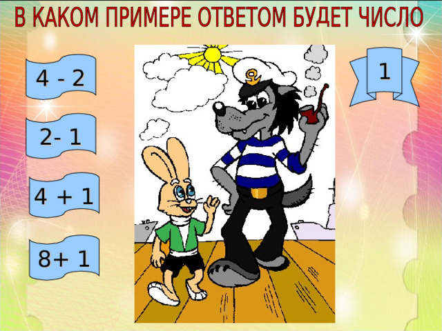 1 4 - 2 2- 1 4 + 1 8+ 1 