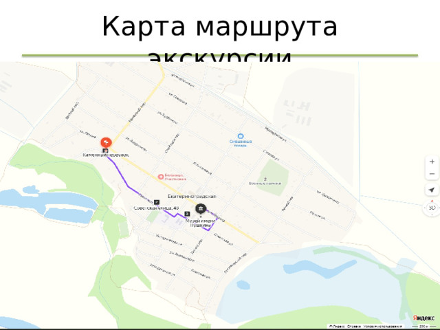 Карта маршрута экскурсии 