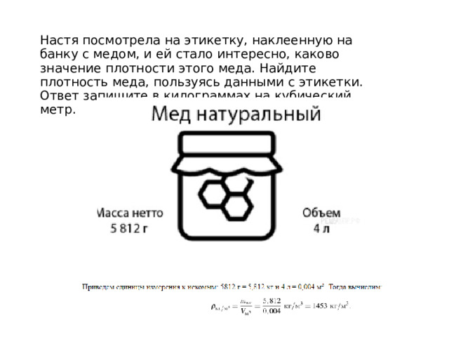 Итог урока С какой физической величиной вы познакомились?  Какие выводы сделали сегодня на уроке?        