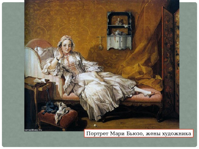 Портрет Мари Бьюзо, жены художника 