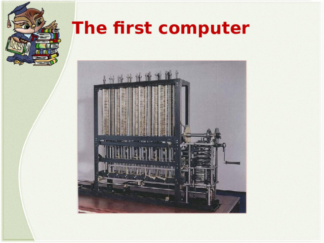 The first computer   