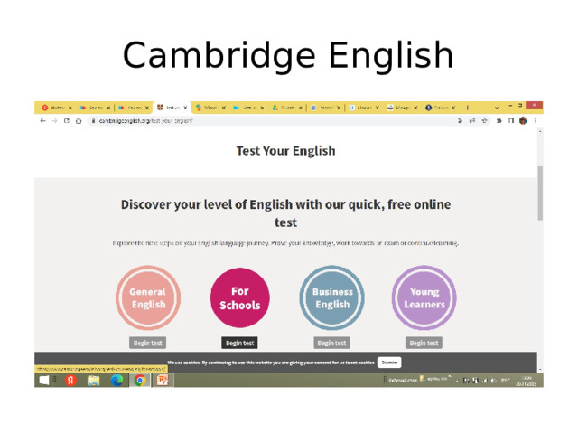 Сambridge English 