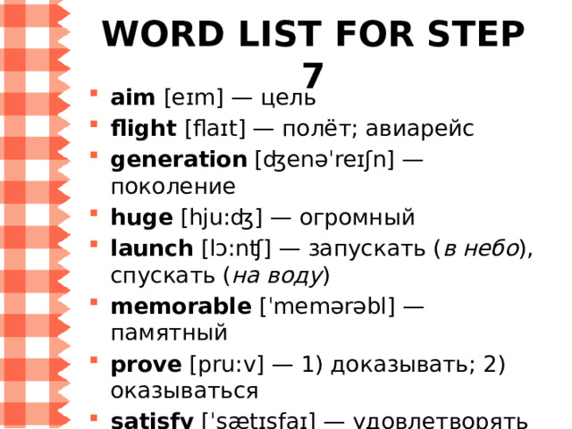 TRANSLATE INTO RUSSIAN afford  [əˈfɔ:d]  argue  [ˈɑ:ɡju:]  consider  [kənˈsɪdə]  cost  [kɒst]  n   cost   v   explore  [ɪkˈsplɔ:]  manage  [ˈmænɪʤ]  promise  [ˈprɒmɪs]  v   