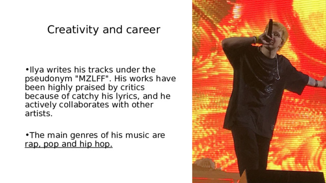 Creativity and career Ilya writes his tracks under the pseudonym 