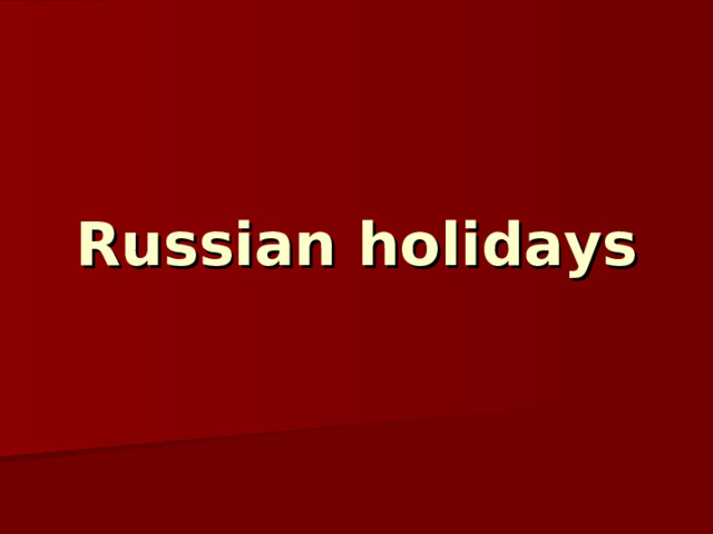    Russian holidays 