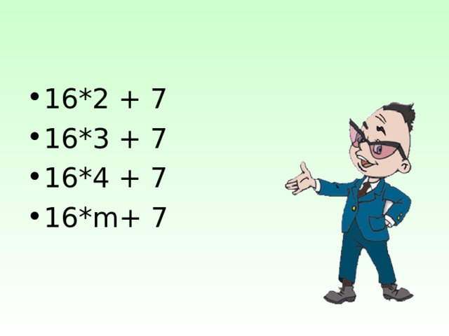 16*2 + 7 16*3 + 7 16*4 + 7 16* m + 7 