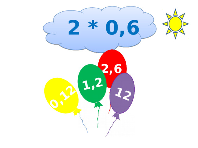 0,12 1,2 12 2 * 0,6 2,6 