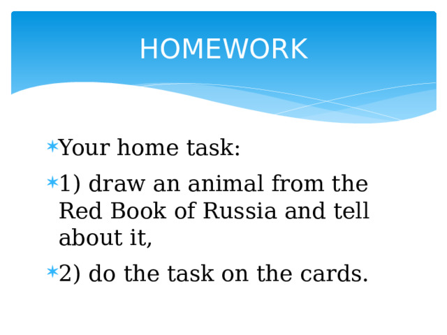 HOMEWORK Your home task: 1) draw an animal from the Red Book of Russia and tell about it, 2) do the task on the cards. 