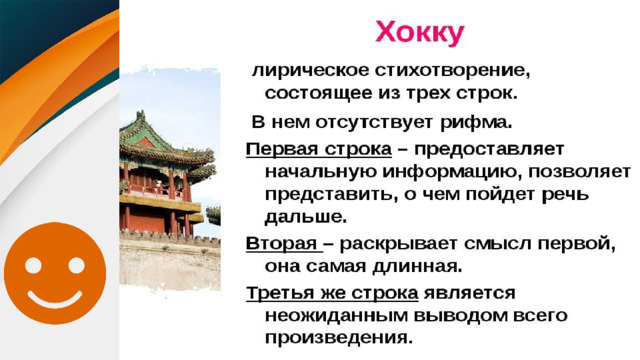 Вставьте заголовок слайда Шаблоны презентаций с сайта  presentation-creation.ru 