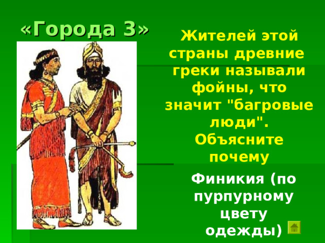 «Города 2» в этой стране редким и неожиданным событием был дождь. Египет 