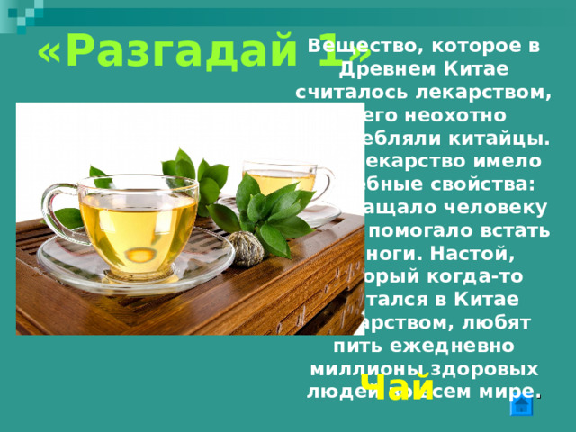 «Картограф» Территория какого государства обозначена зеленым цветом Финикия 