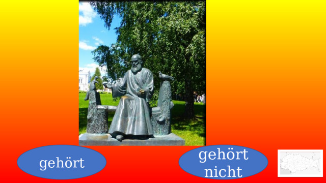 gehört gehört nicht 