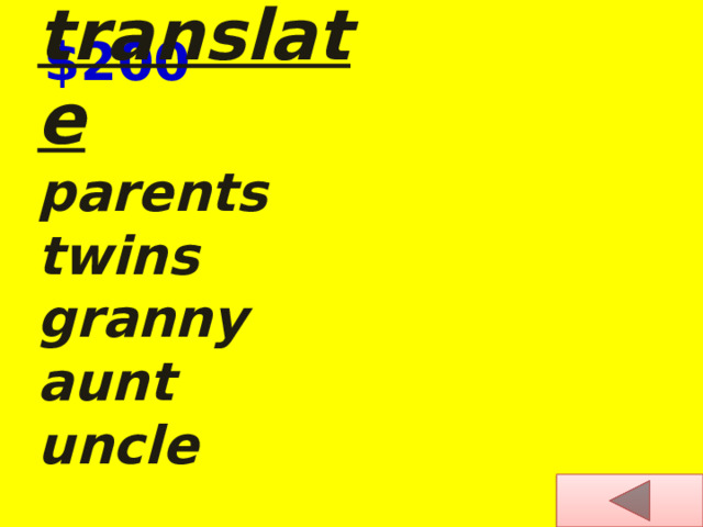  $200    translate  parents  twins  granny  aunt  uncle    