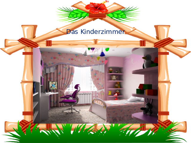 Das Kinderzimmer 