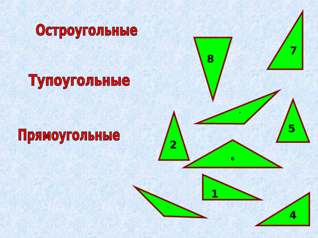 7 9 4 3 8 5 2 6 1 