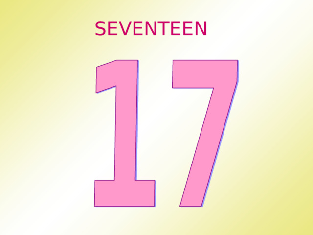 SEVENTEEN 