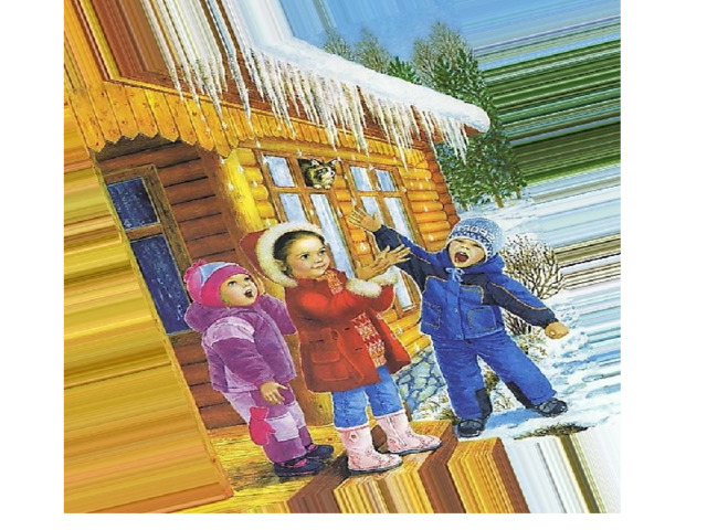 кап Кап-кап! С крыши падают слезинки. Кап-кап! Тают белые снежинки. Кап-кап! Солнышко по крыше скачет. Кап-кап! А зима сидит и плачет. Кап-кап! (Автор: А.К. Леонтьев, пер. Владимир Данько)  .  