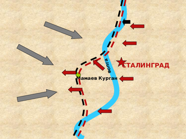 волга СТАЛИНГРАД Мамаев Курган 