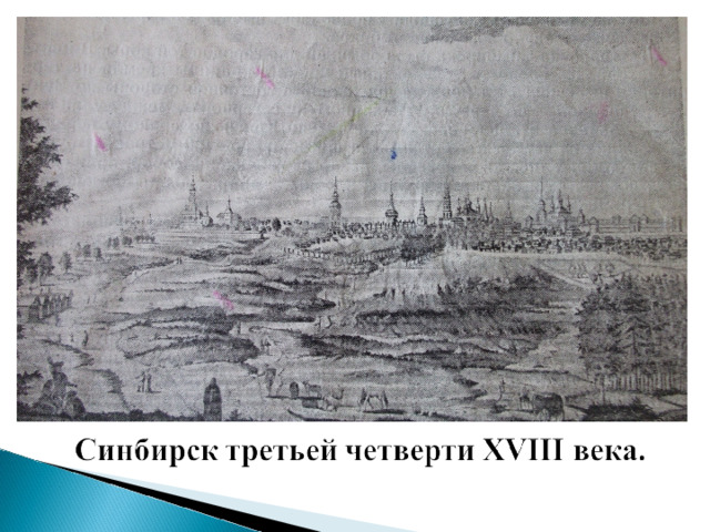 Вставить картинку  