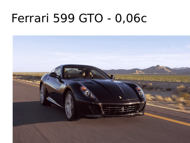 Ferrari 599 GTO - 0,06c 