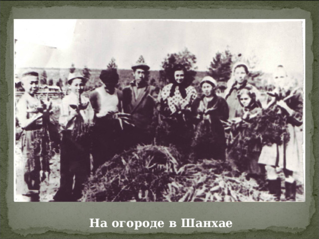 Суй-Чин Ван- Чи- Гун 
