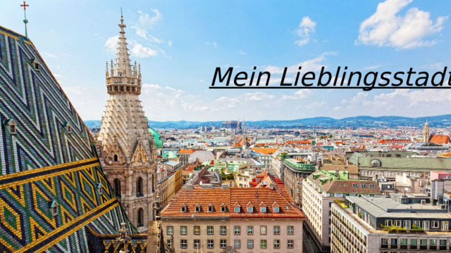 Mein Lieblingsstadt 