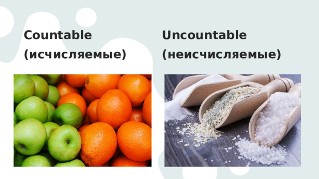 Countable Uncountable (исчисляемые) (неисчисляемые)   
