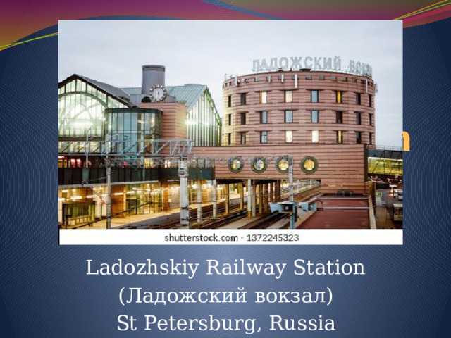 m Ladozhskiy Railway Station (Ладожский вокзал) St Petersburg, Russia 