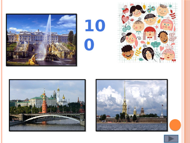 100  