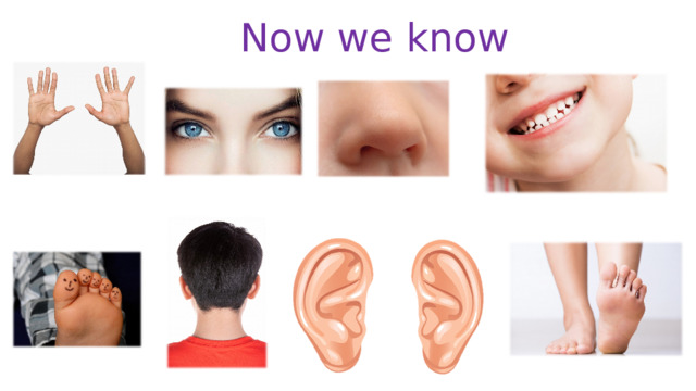Now we know 