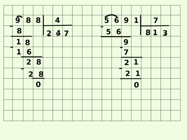 9 8 8 4 5 6 9 1 7 - - 8 5 6 8 1 . . . 4 3 2 7 . . . 1 9 8 - - 1 6 7 2 1 8 2 - - 2 1 2 8 0 0 