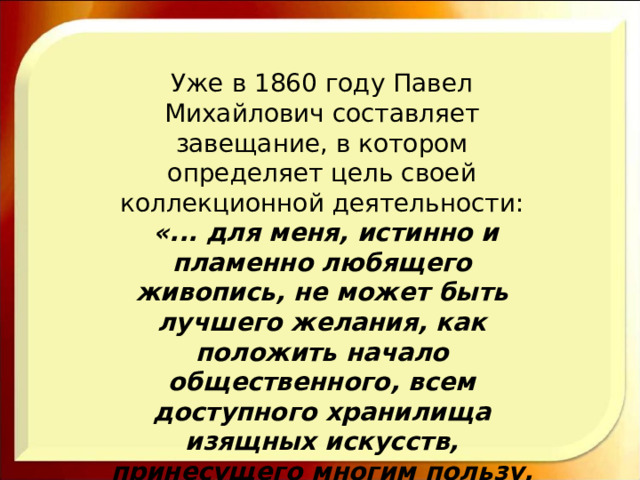 В.Г.Худяков «Стычка с финляндскими контрабандистами» 